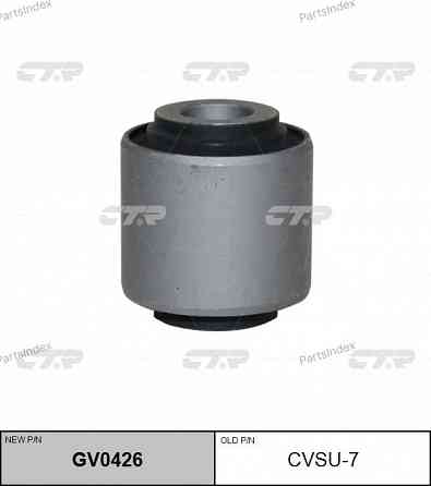 Silent block CTR CVSU7 Tbilisi