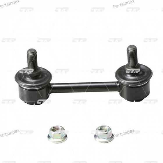 Silent block CTR CVSU7 Tbilisi