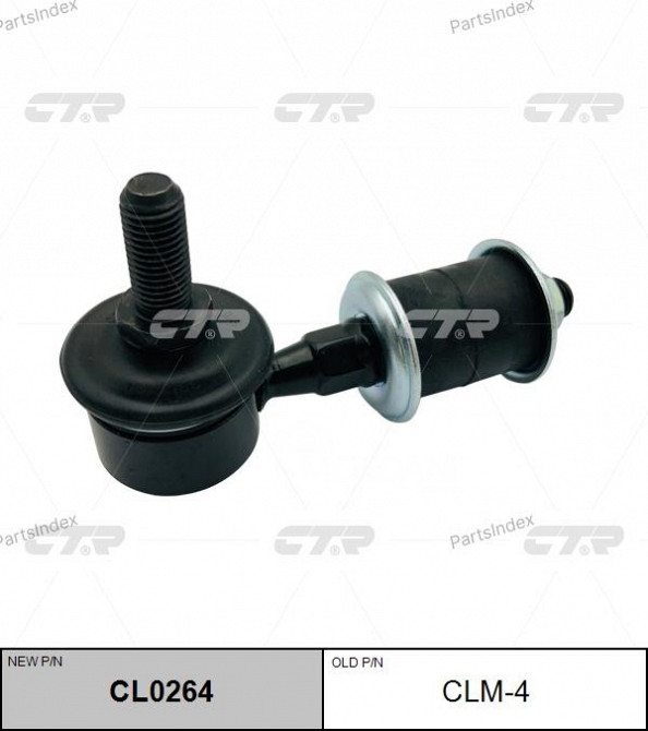 Stabilizer link CTR CLM4 Tbilisi - photo 1