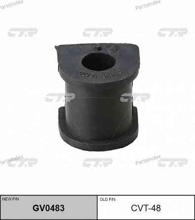 CTR CVT48 stabilizer bushing Tbilisi