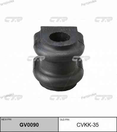 CTR CVKK35 stabilizer bushing Tbilisi
