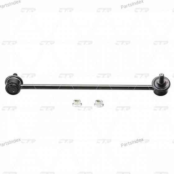 CTR CVKK91 stabilizer bushing Tbilisi