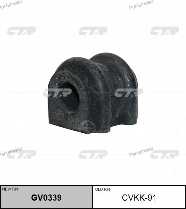 CTR CVKK91 stabilizer bushing Tbilisi - photo 2