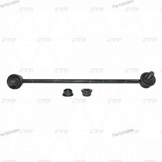 CTR CVM16 stabilizer bushing Tbilisi