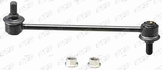 Stabilizer link CTR CLKH23 Tbilisi