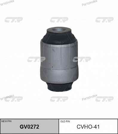 Silent block CTR CVHO41 Tbilisi