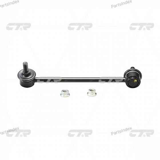 Stabilizer link CTR CLHO41 Tbilisi