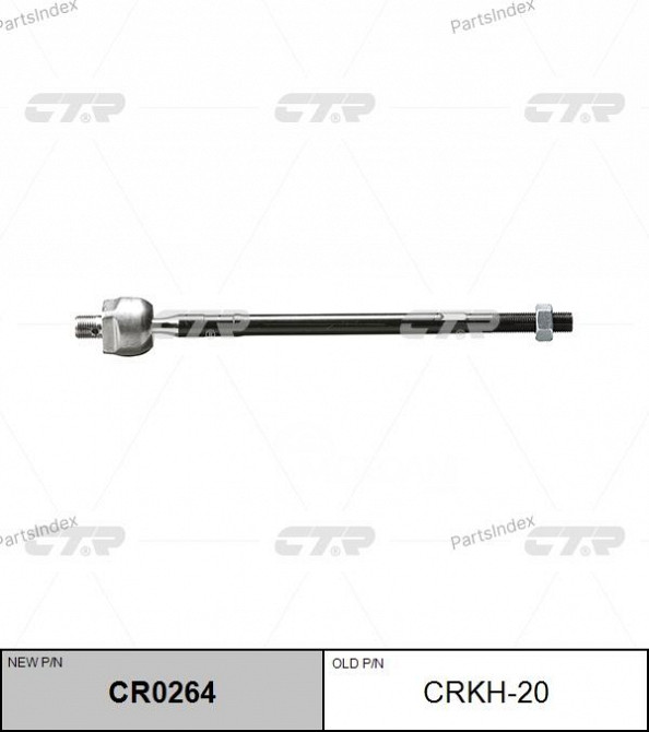 Steering rod CTR CRKH20 Tbilisi - photo 1