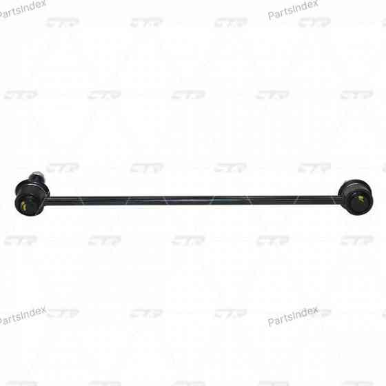 CTR CVN18 stabilizer bushing Tbilisi