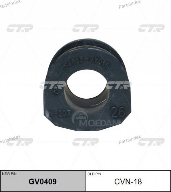 CTR CVN18 stabilizer bushing Tbilisi - photo 2