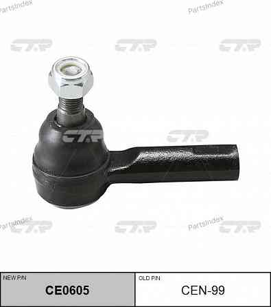 Tie rod end CTR CEN99 Tbilisi
