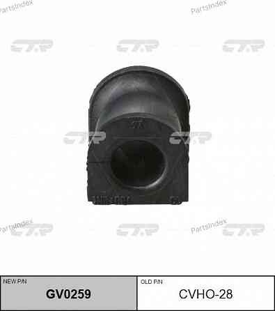 CTR CVHO28 stabilizer bushing Tbilisi
