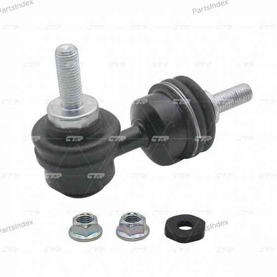 CTR CVHO28 stabilizer bushing Tbilisi