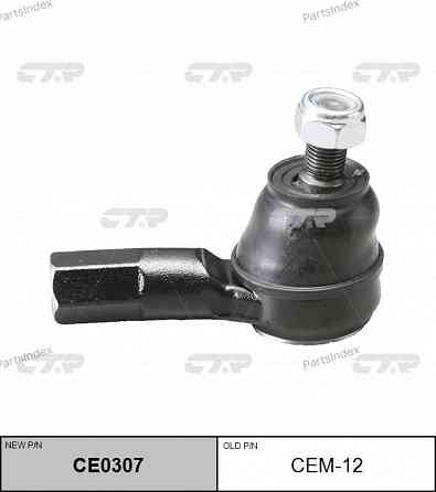 CTR CEM12 Tie Rod End Tbilisi