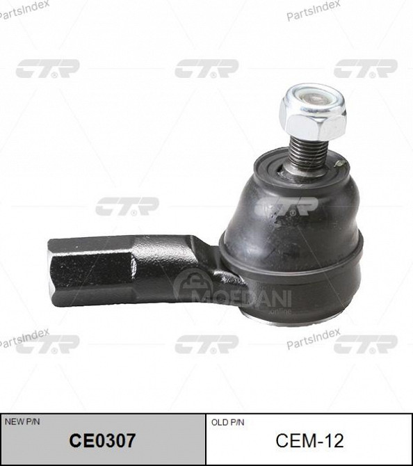 CTR CEM12 Tie Rod End Tbilisi - photo 1