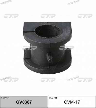 CTR CVM17 stabilizer bushing Tbilisi