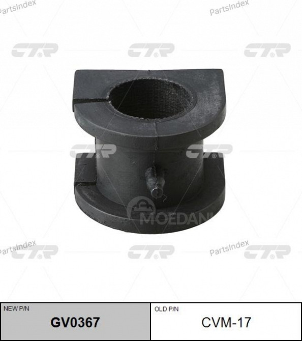 CTR CVM17 stabilizer bushing Tbilisi - photo 1