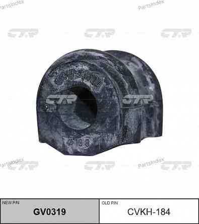 CTR CVKH184 stabilizer bushing Tbilisi