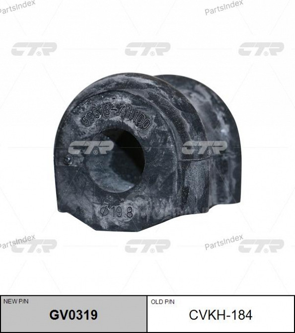 CTR CVKH184 stabilizer bushing Tbilisi - photo 2