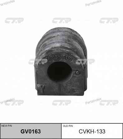 CTR CVKH133 stabilizer bushing Tbilisi