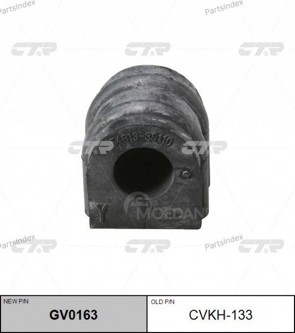 CTR CVKH133 stabilizer bushing Tbilisi - photo 2