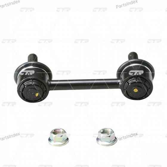 Silent block CTR CVSU8 Tbilisi