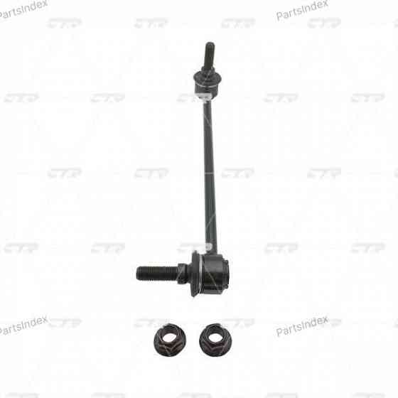 CTR CVKH161 stabilizer bushing Tbilisi