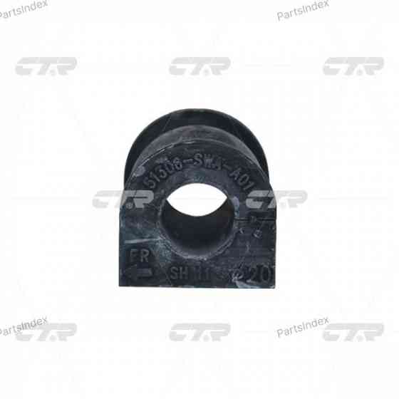 CTR CVHO42 stabilizer bushing Tbilisi
