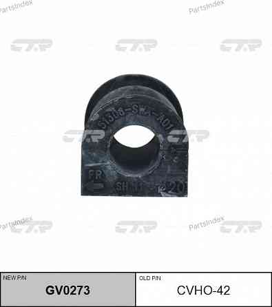 CTR CVHO42 stabilizer bushing Tbilisi