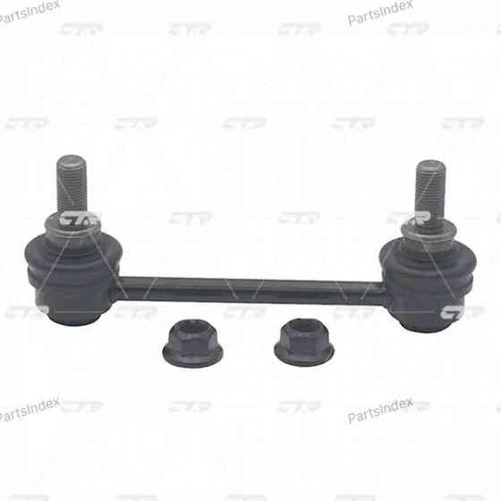 CTR CVHO42 stabilizer bushing Tbilisi