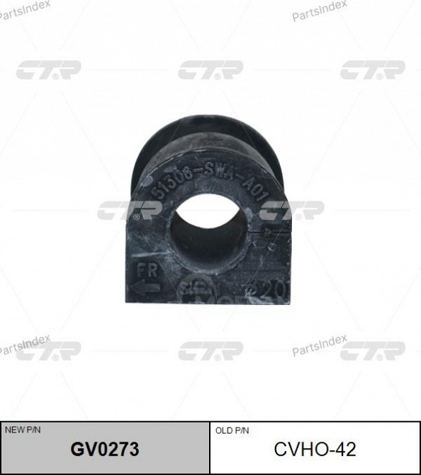 CTR CVHO42 stabilizer bushing Tbilisi - photo 2