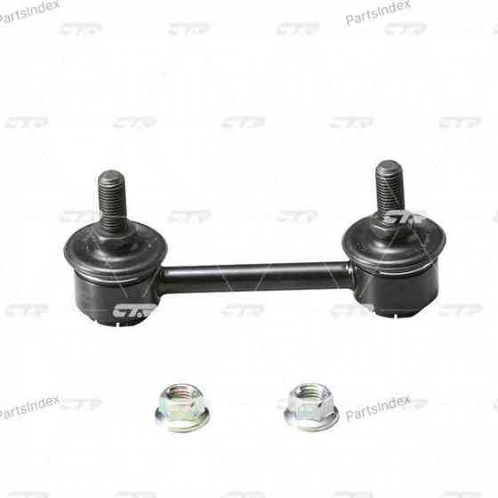 Silent block CTR CVSU9 Tbilisi