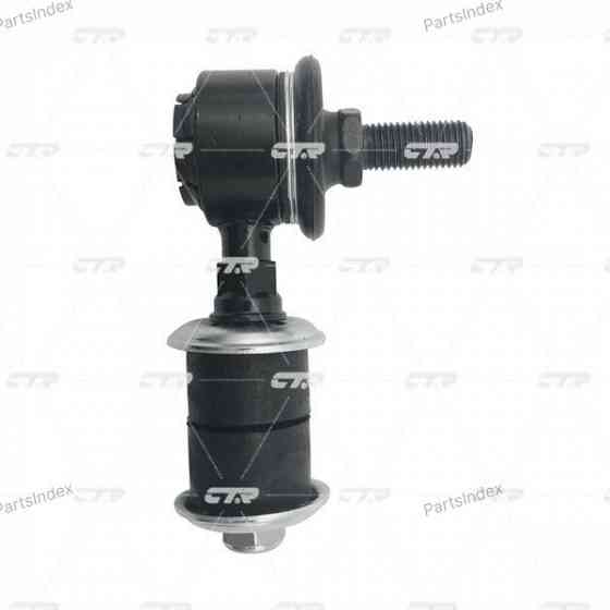 CTR CVKH167 stabilizer bushing Tbilisi