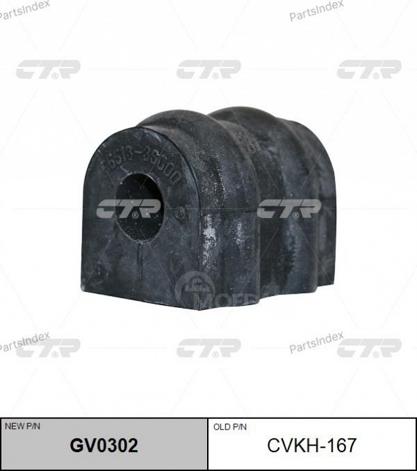 CTR CVKH167 stabilizer bushing Tbilisi - photo 2