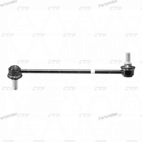 CTR CVT54 stabilizer bushing Tbilisi