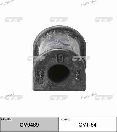 CTR CVT54 stabilizer bushing Tbilisi