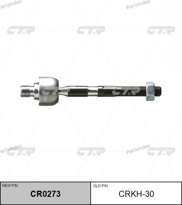 Steering rod CTR CRKH30 Tbilisi - photo 1