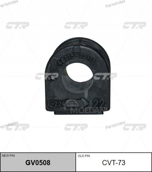 CTR CVT73 stabilizer bushing Tbilisi - photo 2
