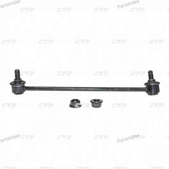 CTR CVM15 stabilizer bushing Tbilisi