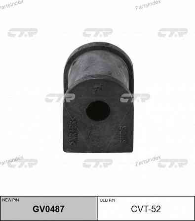 CTR CVT52 stabilizer bushing Tbilisi