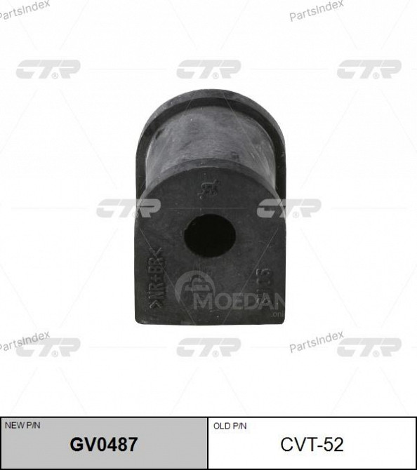 CTR CVT52 stabilizer bushing Tbilisi - photo 1