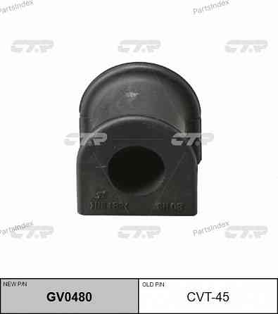 CTR CVT45 stabilizer bushing Tbilisi