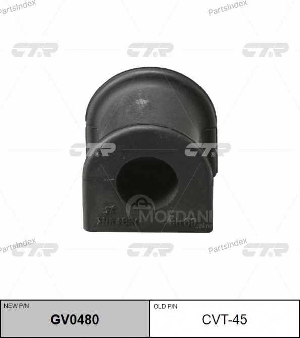 CTR CVT45 stabilizer bushing Tbilisi - photo 1