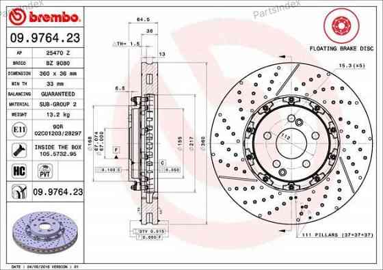 Brembo brake disc 09.9764.23 Tbilisi