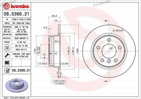 Brembo brake disc 08.5366.21 Tbilisi