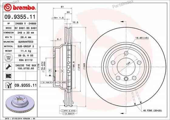 Brembo brake disc 09.9355.11 Tbilisi