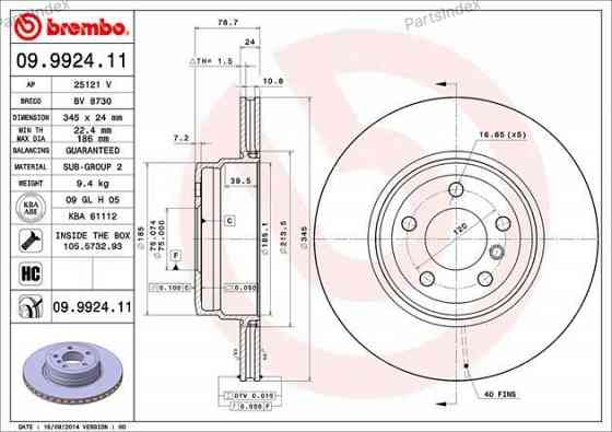 Brembo brake disc 09.9924.11 Tbilisi