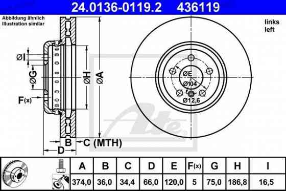 Brake disc ATE 24.0136-0119.2 Tbilisi