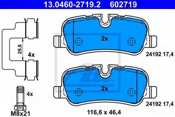 Disc brake pads ATE 13.0460-2719.2 Tbilisi