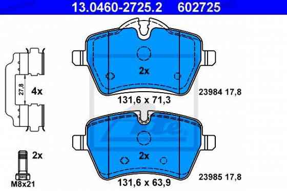 Disc brake pads ATE 13.0460-2725.2 Tbilisi